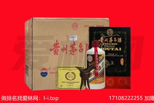 福州回收陈年茅台酒