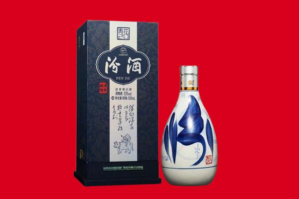 福州回收汾酒